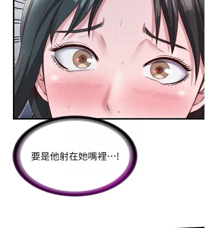 第25話-被兩個女人服侍的感覺