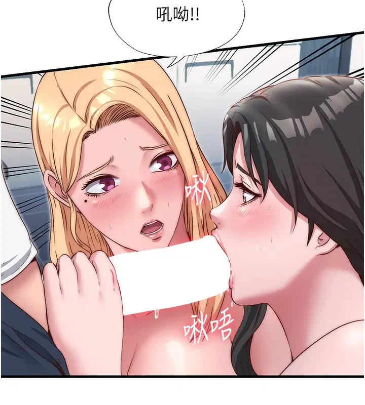 第25話-被兩個女人服侍的感覺