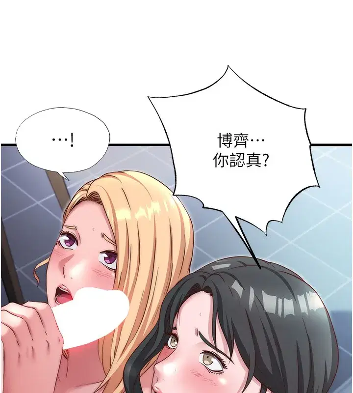 第25話-被兩個女人服侍的感覺