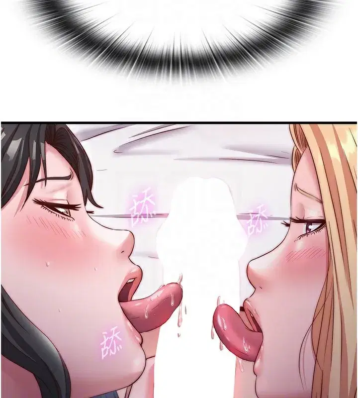 第25話-被兩個女人服侍的感覺