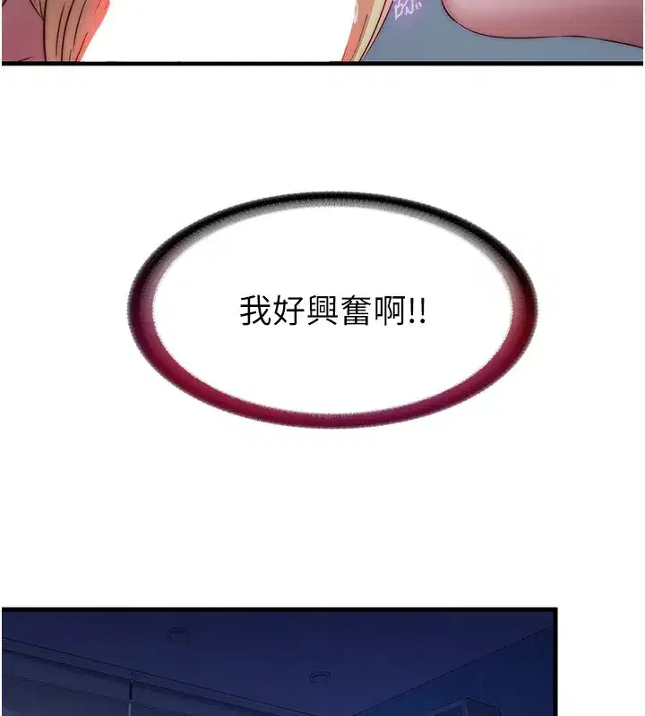 第25話-被兩個女人服侍的感覺