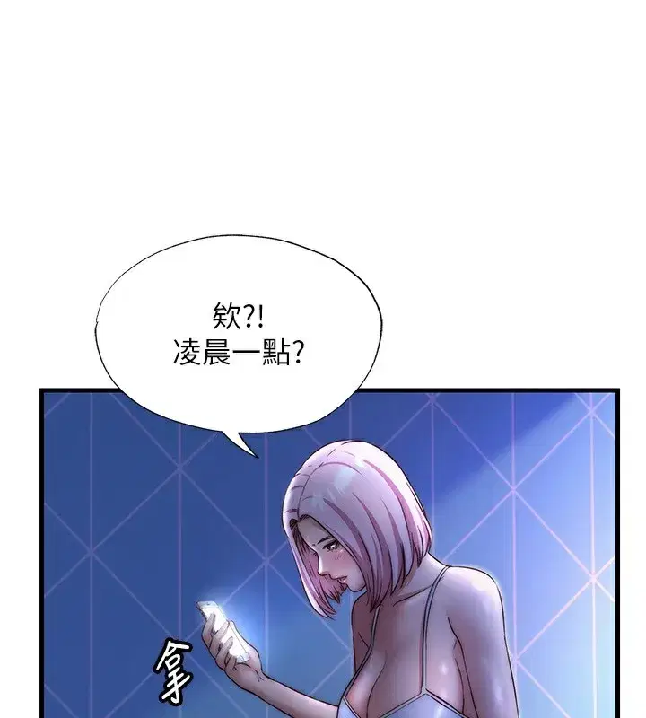 第25話-被兩個女人服侍的感覺