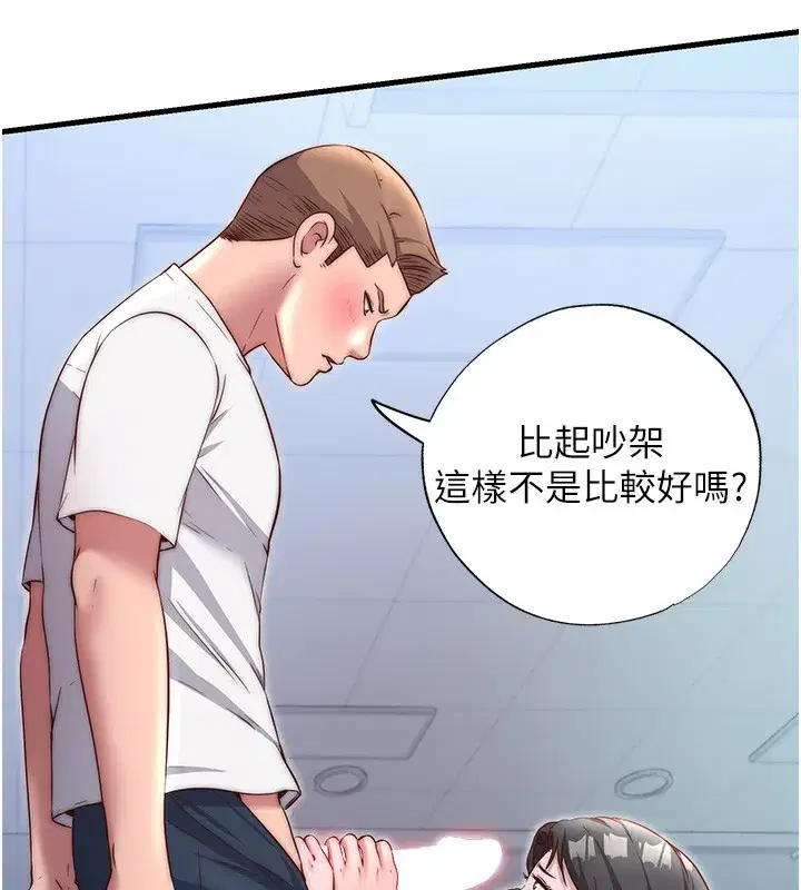 第25話-被兩個女人服侍的感覺