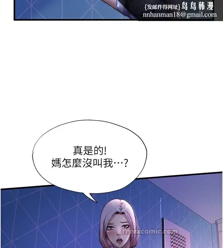 第25話-被兩個女人服侍的感覺