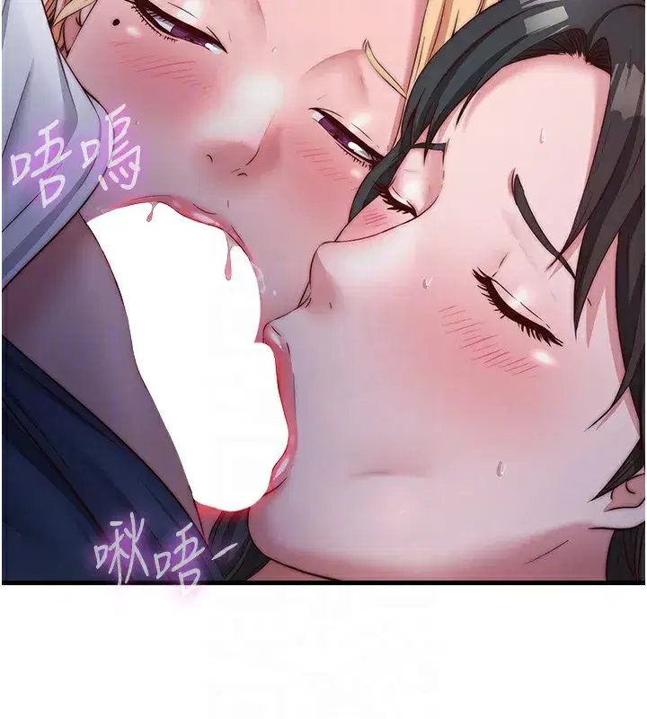 第25話-被兩個女人服侍的感覺