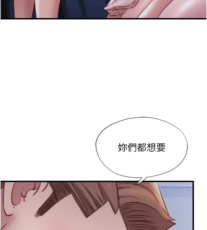 第25話-被兩個女人服侍的感覺