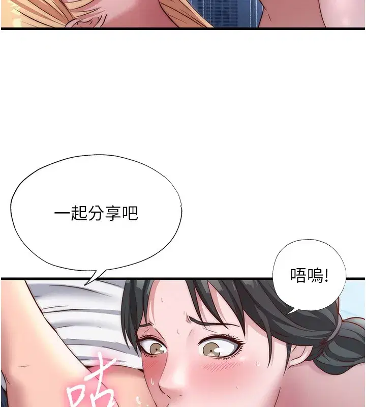 第25話-被兩個女人服侍的感覺