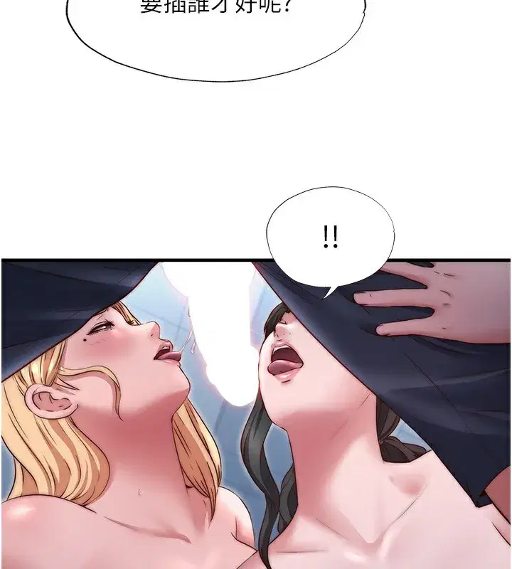 第25話-被兩個女人服侍的感覺