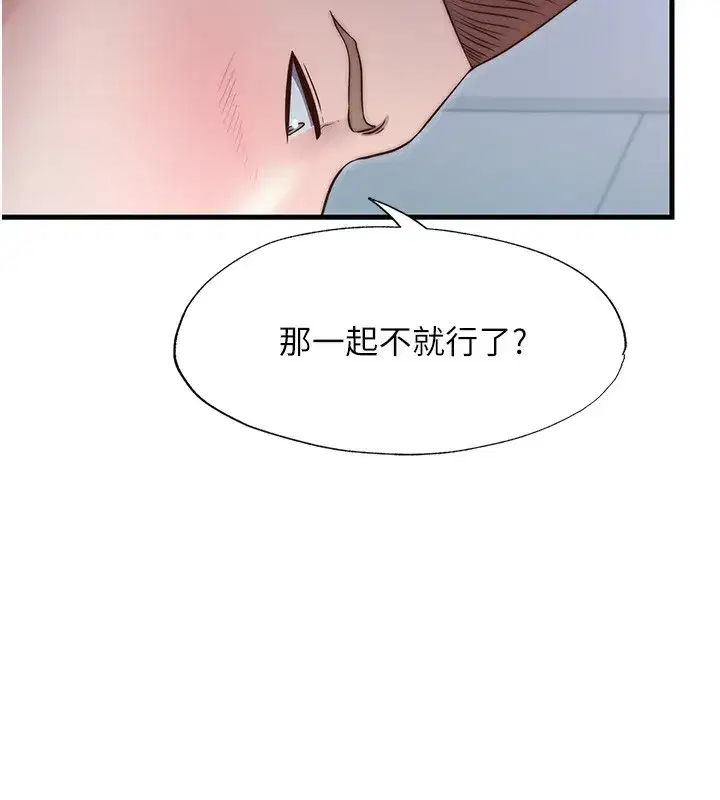 第25話-被兩個女人服侍的感覺