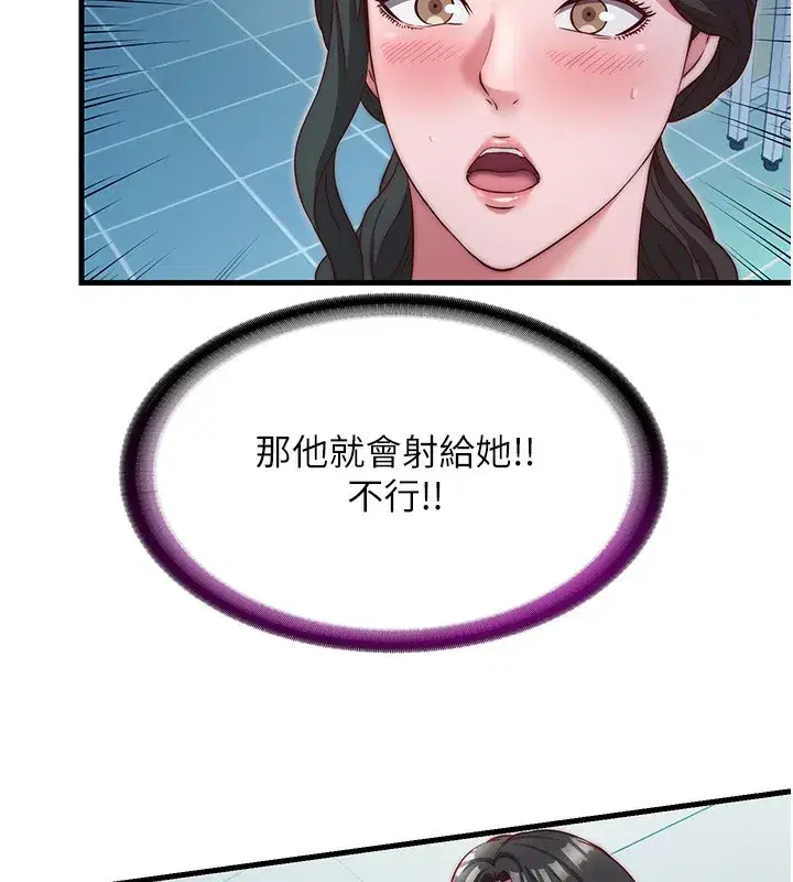 第25話-被兩個女人服侍的感覺