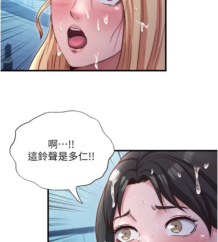 第26話-同時顏射兩個女人