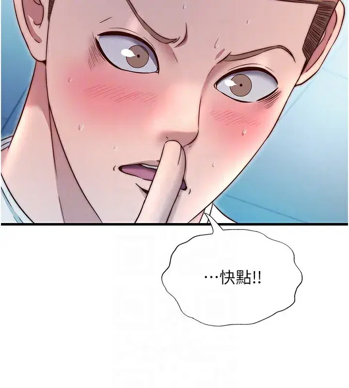 第26話-同時顏射兩個女人