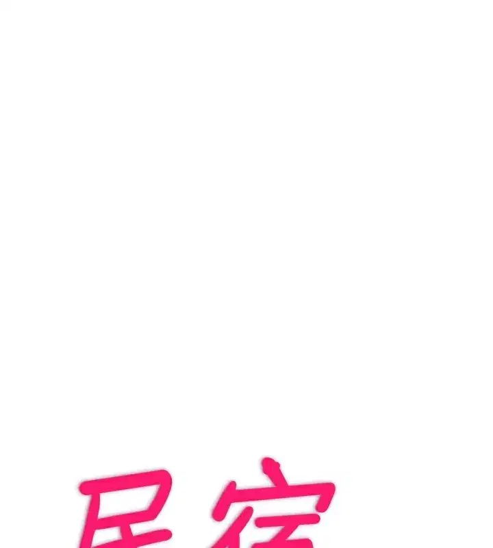 第26話-同時顏射兩個女人