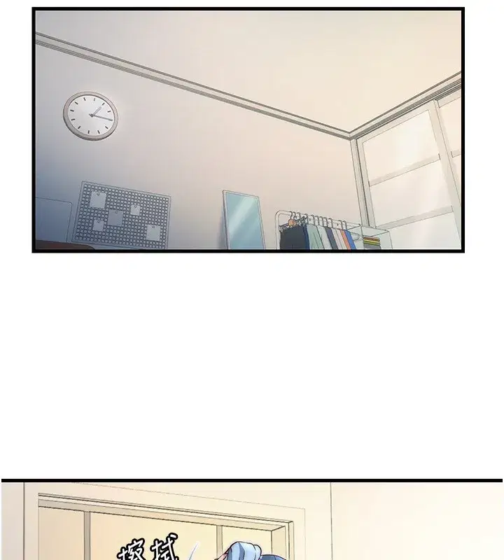 第26話-同時顏射兩個女人