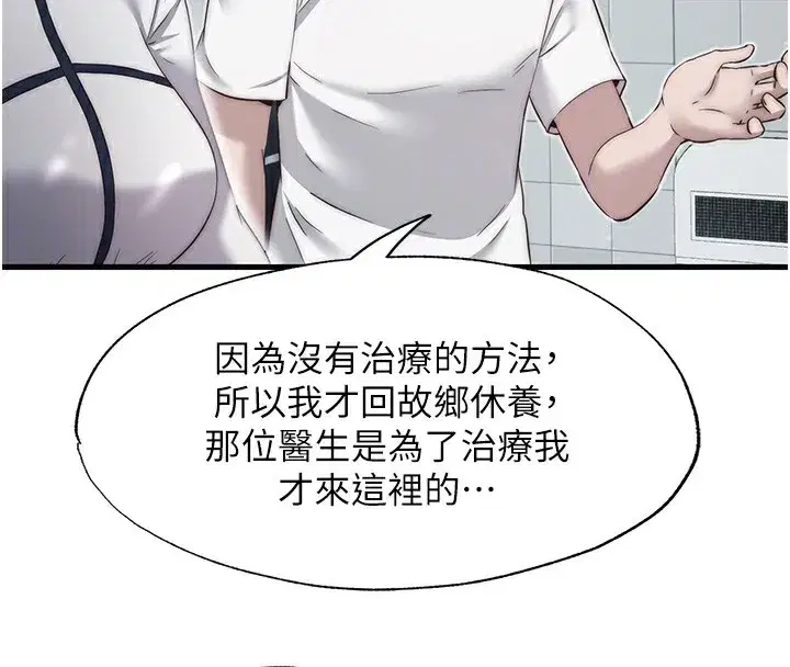 第26話-同時顏射兩個女人