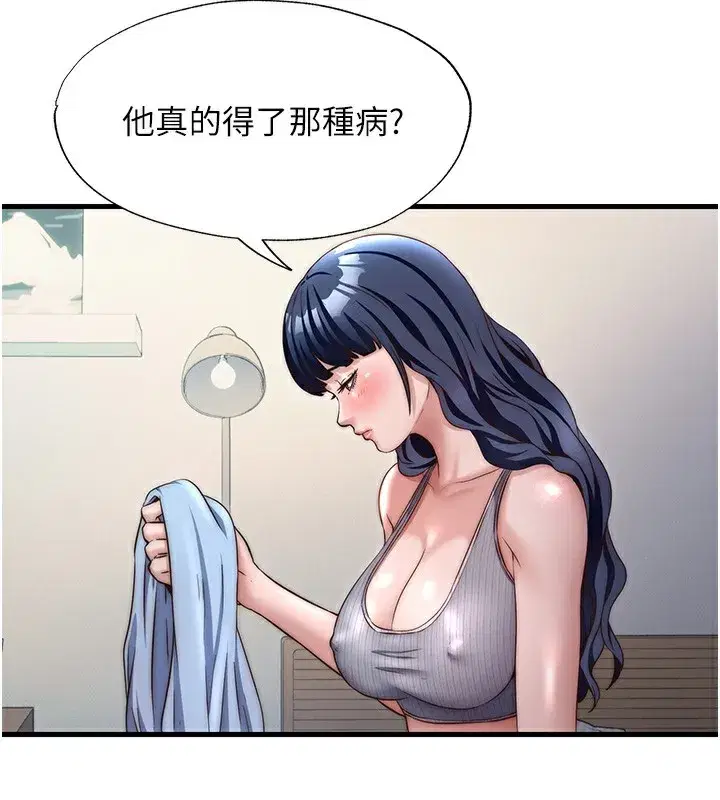 第26話-同時顏射兩個女人