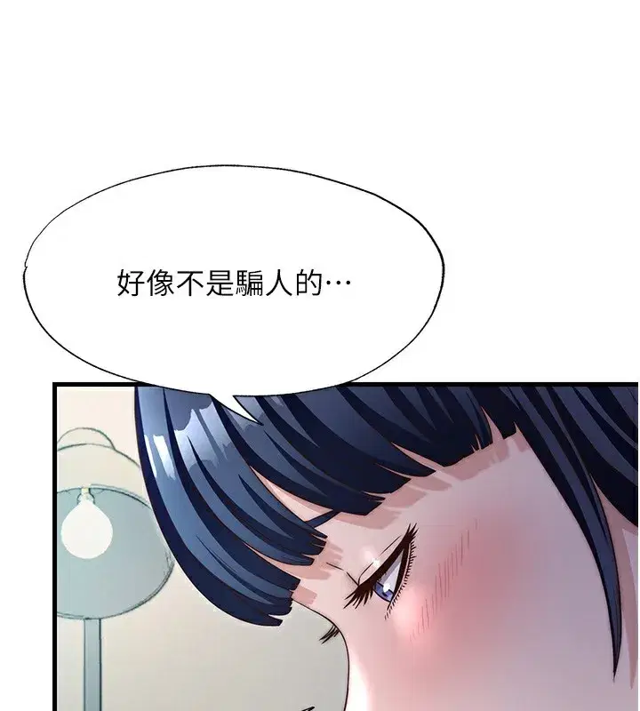 第26話-同時顏射兩個女人