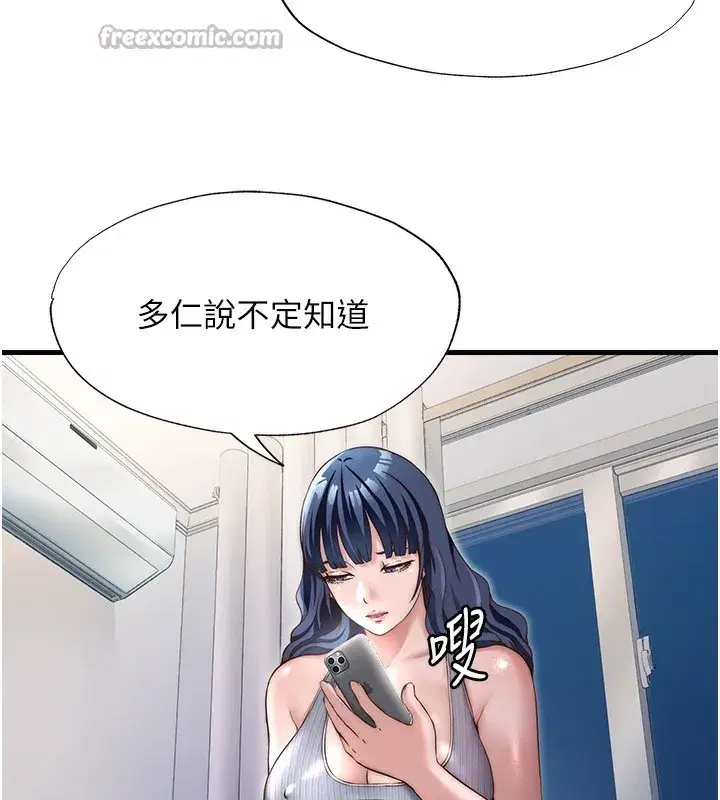 第26話-同時顏射兩個女人