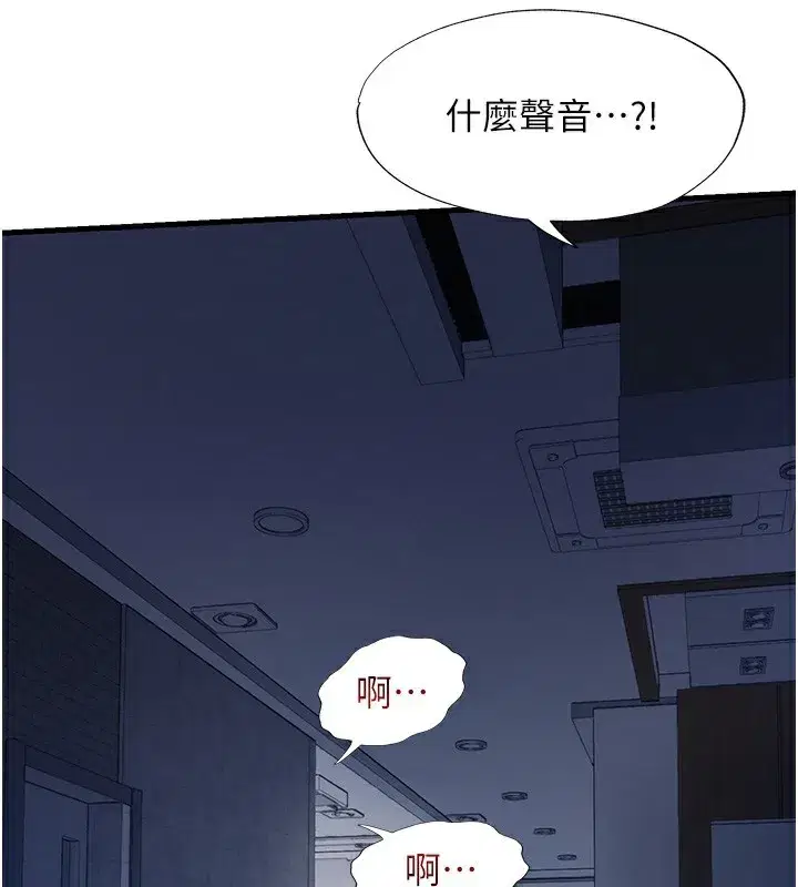 第26話-同時顏射兩個女人