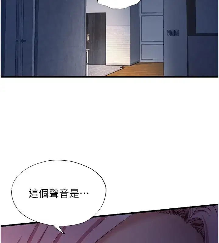 第26話-同時顏射兩個女人