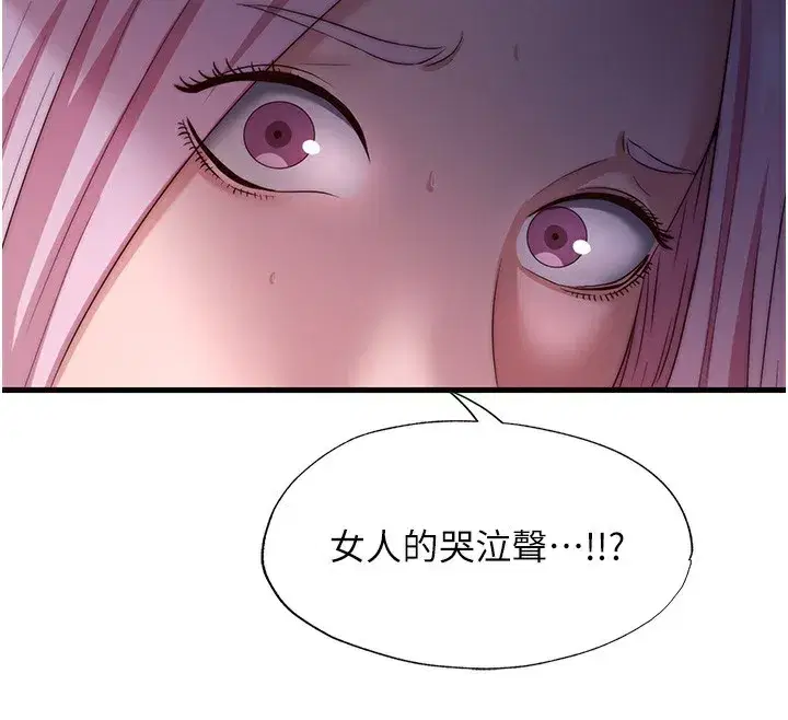 第26話-同時顏射兩個女人