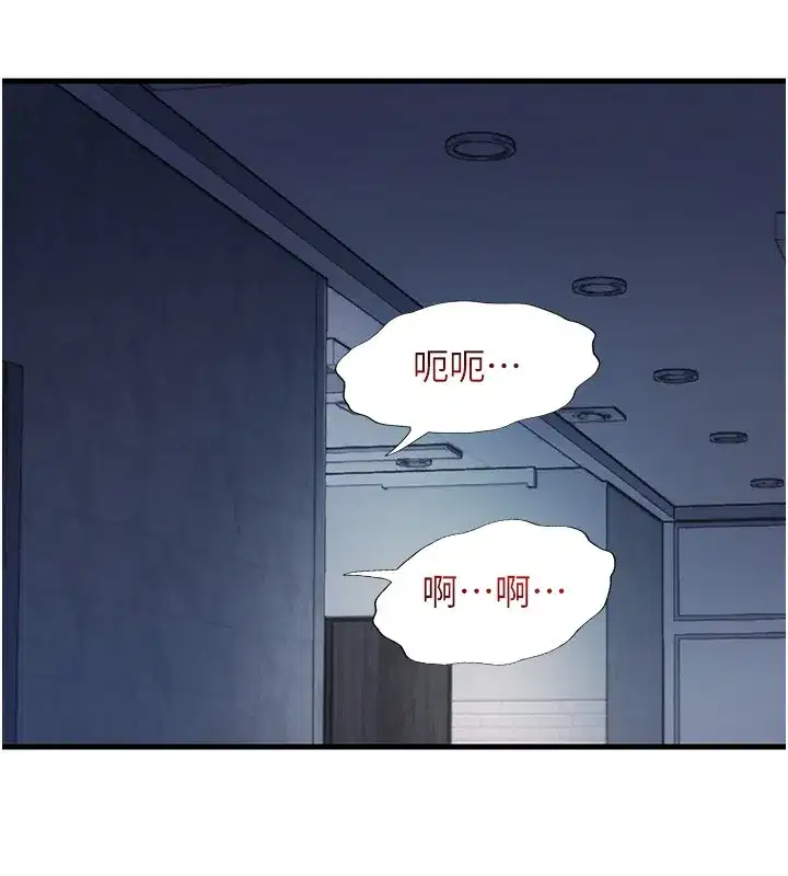 第26話-同時顏射兩個女人