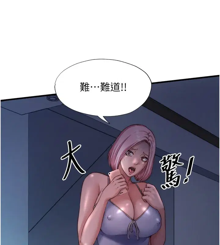 第26話-同時顏射兩個女人