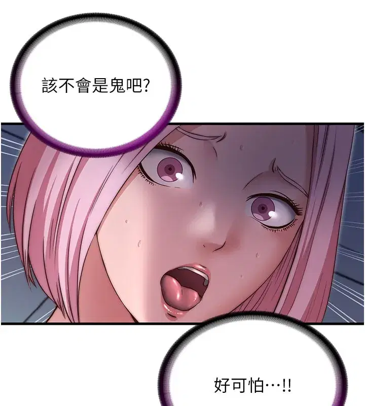 第26話-同時顏射兩個女人