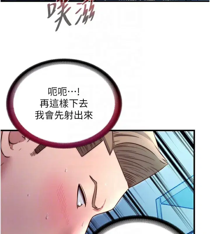 第26話-同時顏射兩個女人