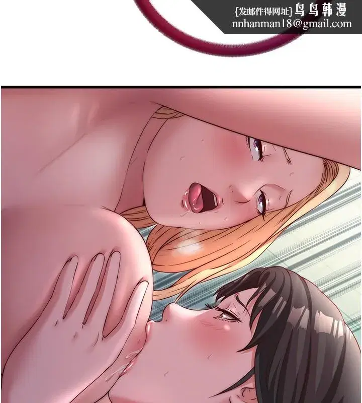 第26話-同時顏射兩個女人