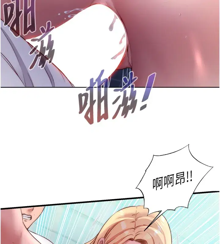 第26話-同時顏射兩個女人