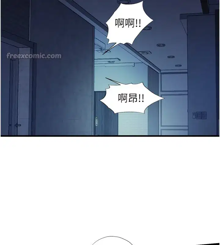 第26話-同時顏射兩個女人