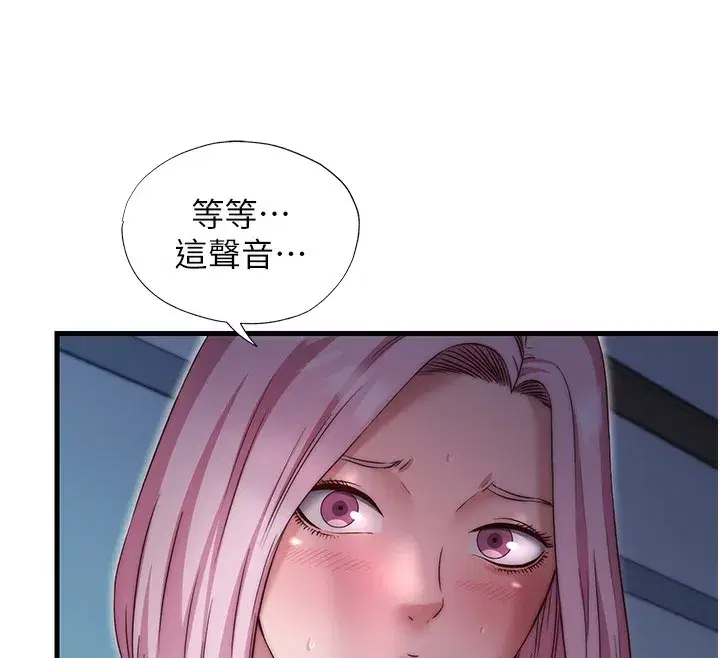 第26話-同時顏射兩個女人