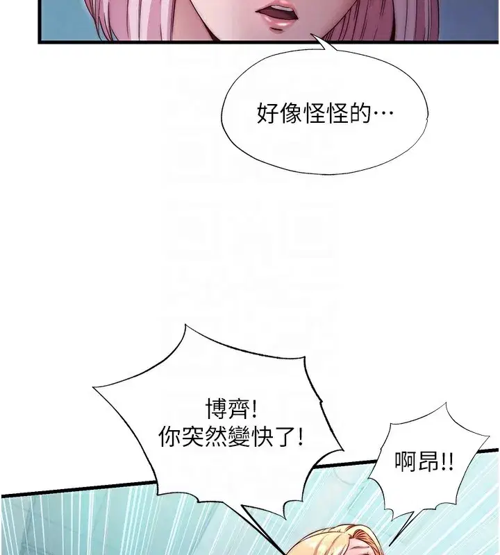 第26話-同時顏射兩個女人