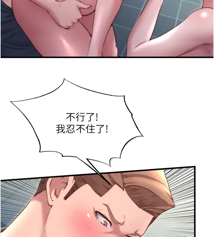 第26話-同時顏射兩個女人