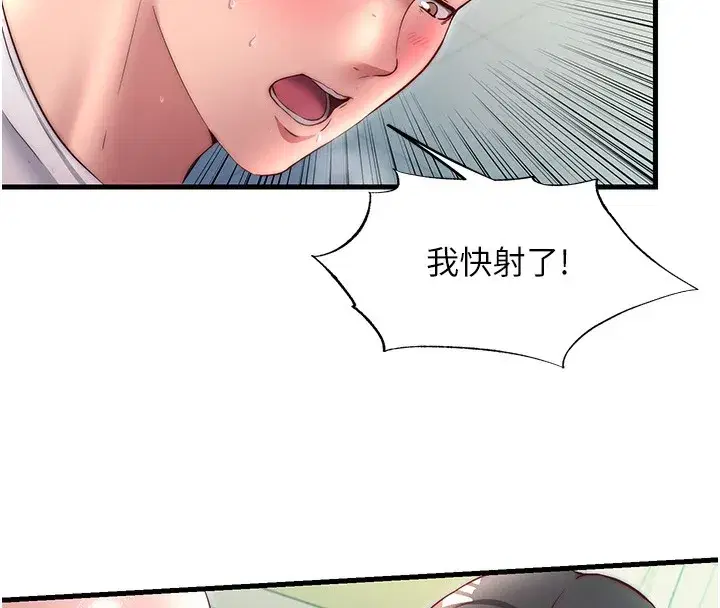 第26話-同時顏射兩個女人