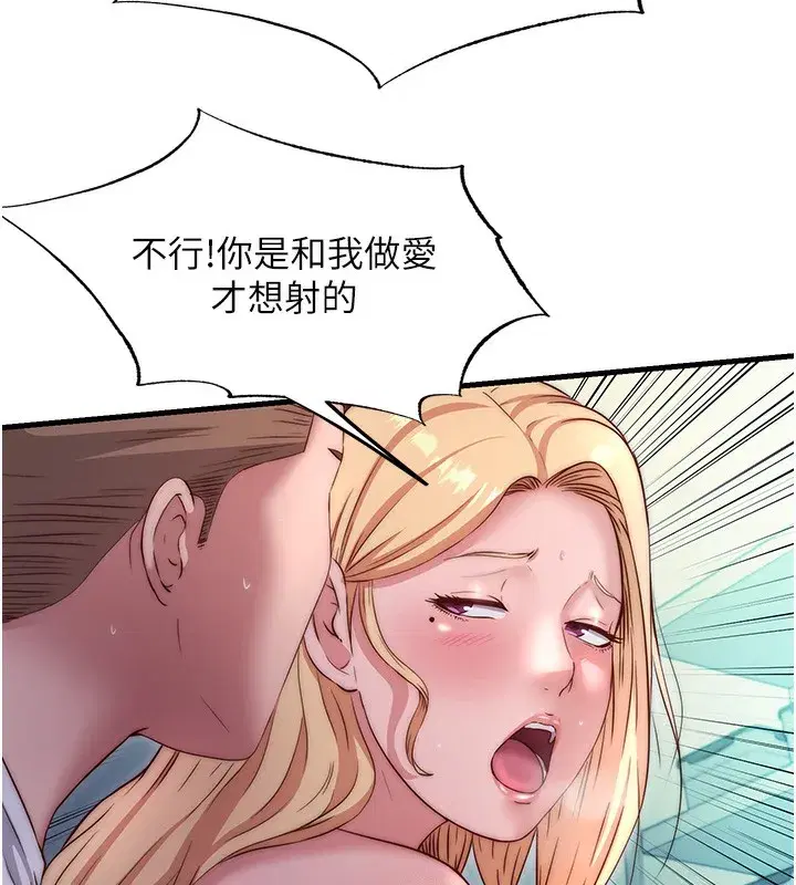 第26話-同時顏射兩個女人