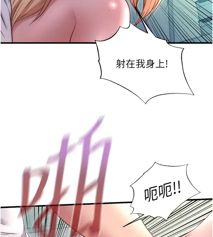 第26話-同時顏射兩個女人