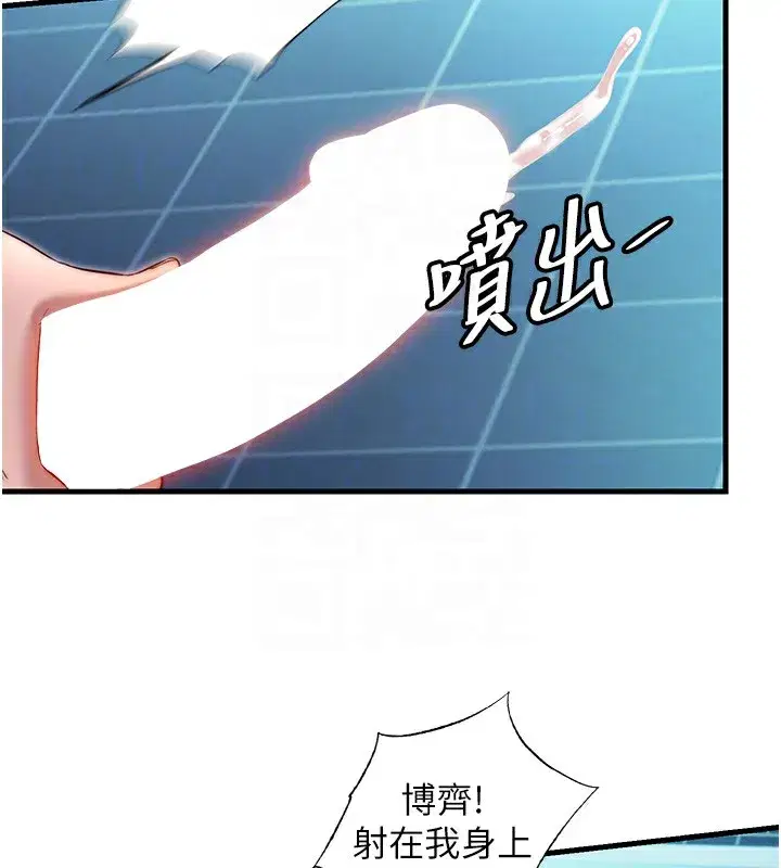 第26話-同時顏射兩個女人