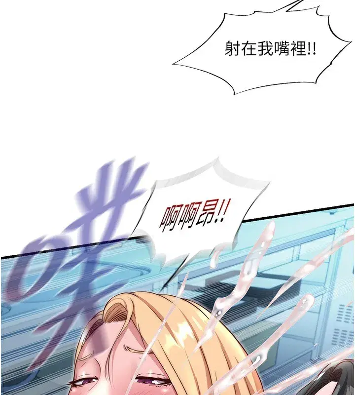 第26話-同時顏射兩個女人