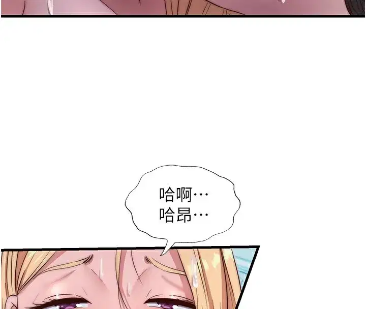 第26話-同時顏射兩個女人