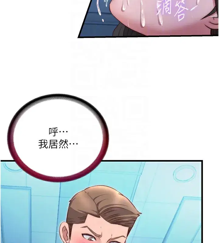 第26話-同時顏射兩個女人