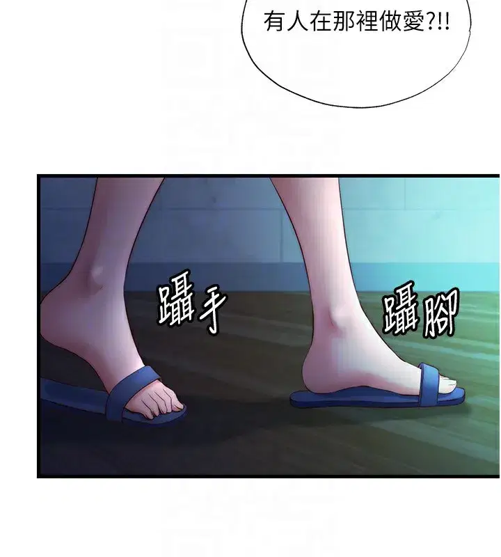 第26話-同時顏射兩個女人