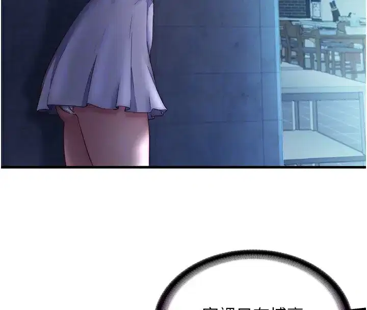 第26話-同時顏射兩個女人