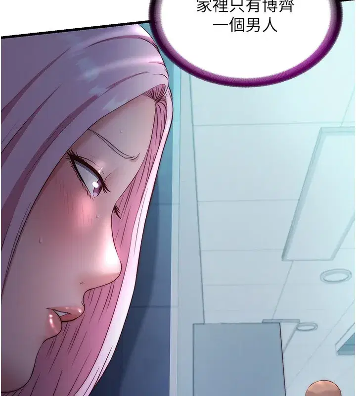 第26話-同時顏射兩個女人