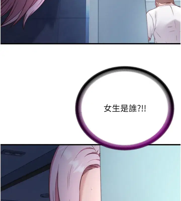 第26話-同時顏射兩個女人