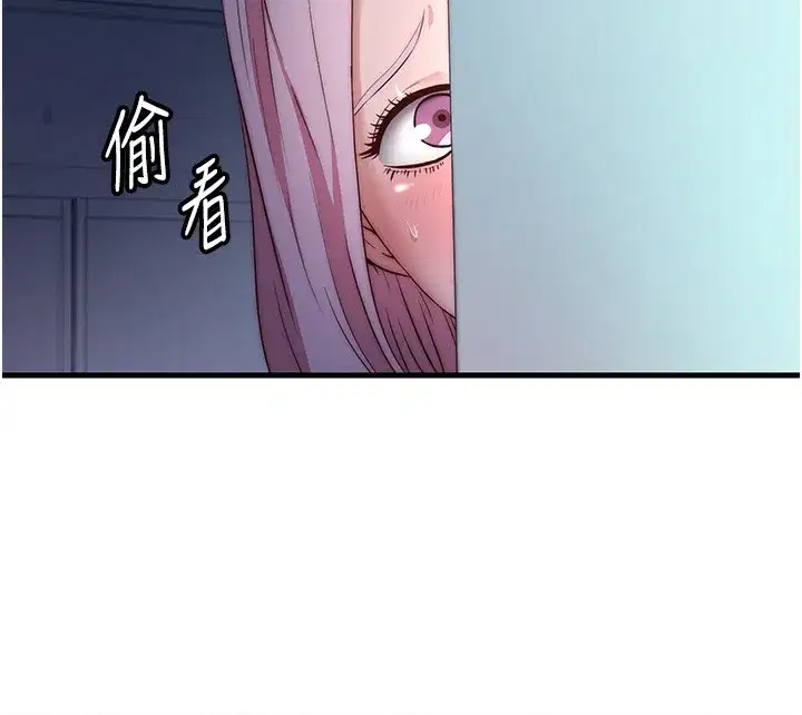 第26話-同時顏射兩個女人