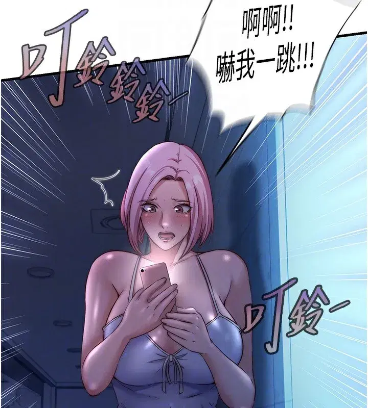 第26話-同時顏射兩個女人