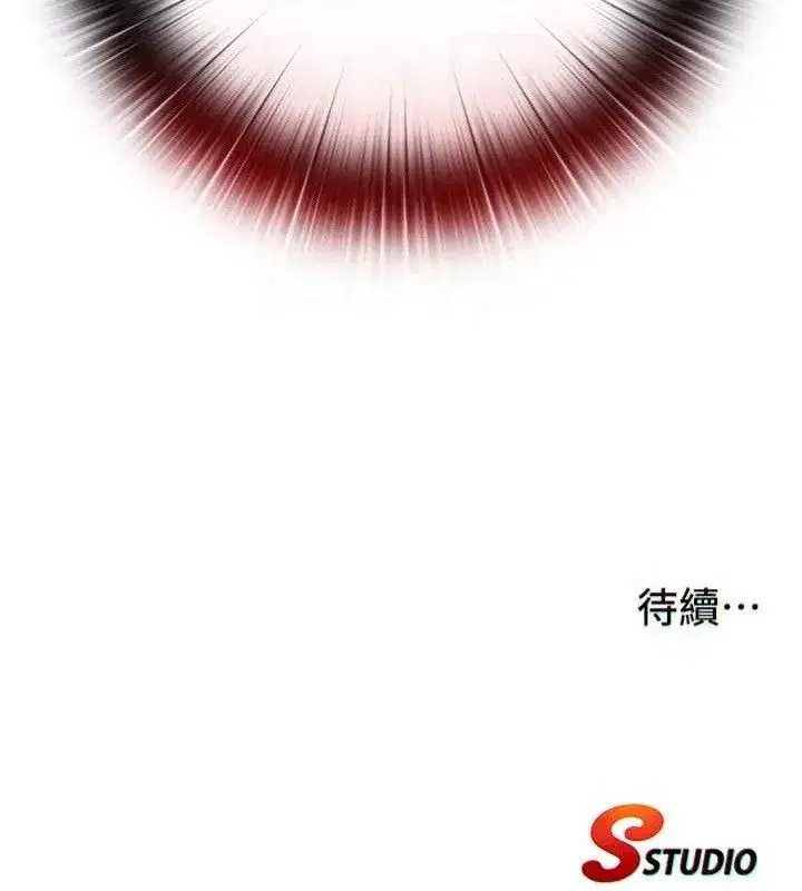 第27話-神祕眼鏡妹