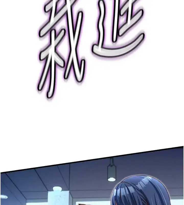 第28話-令人瞬間勃起的刺激畫面